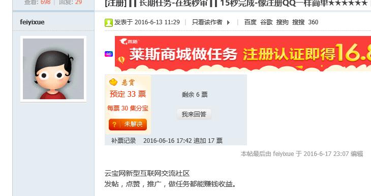 360截图20160626191542690.jpg