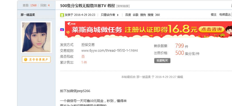360截图20160626191921904.jpg