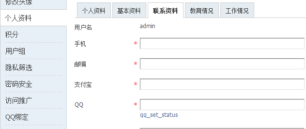 QQ截图20160628110033.png
