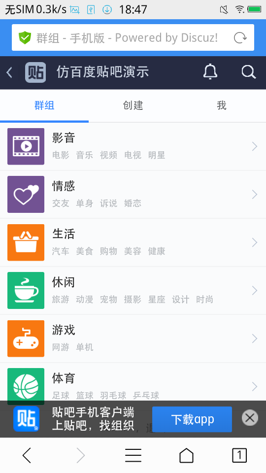 超级截屏_20160704_184733.png
