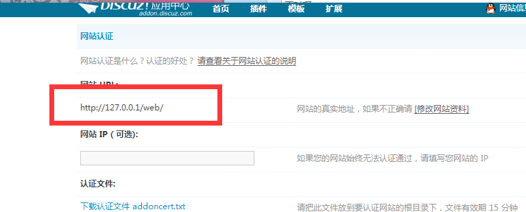 QQ图片20160710194621.png