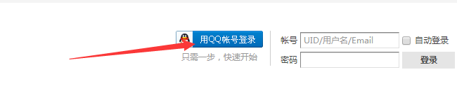 QQ截图20160715130142.png