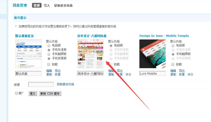QQ截图20160720192943.jpg