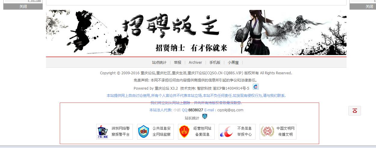QQ截图20160720192906.jpg