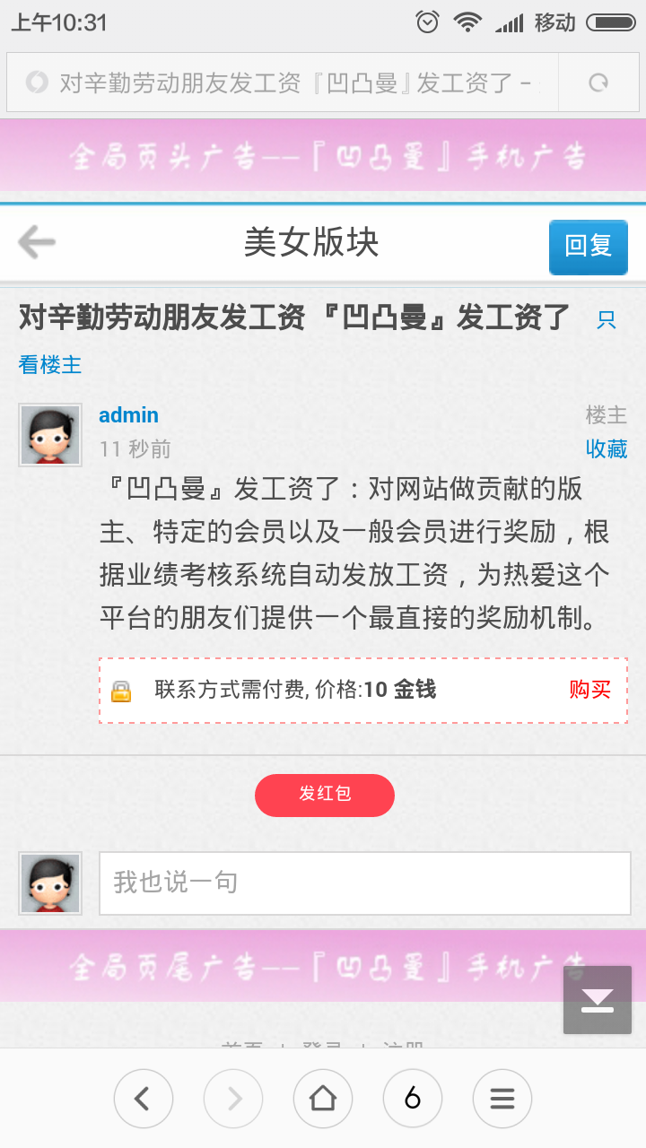 Screenshot_2016-07-29-10-31-28_com.android.browse.png