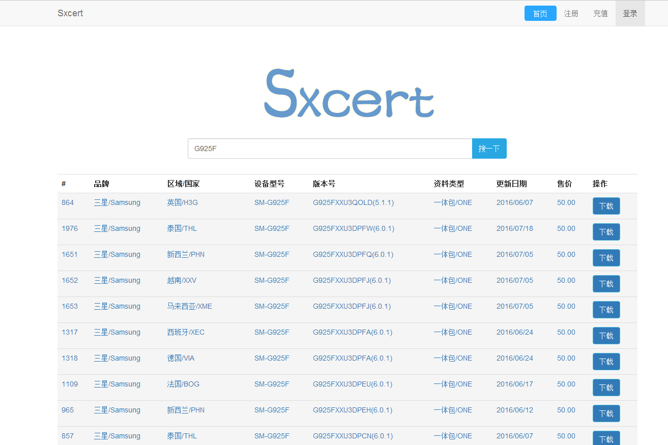 QQ截图20160721120438.png