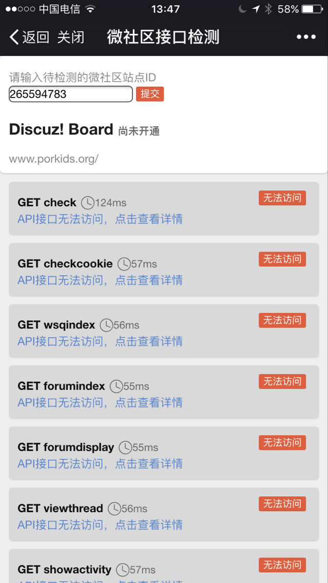 QQ图片20160730141815.png