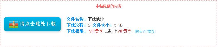 QQ截图20160805094235.jpg