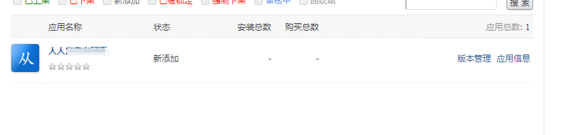 QQ截图20160805143945.png