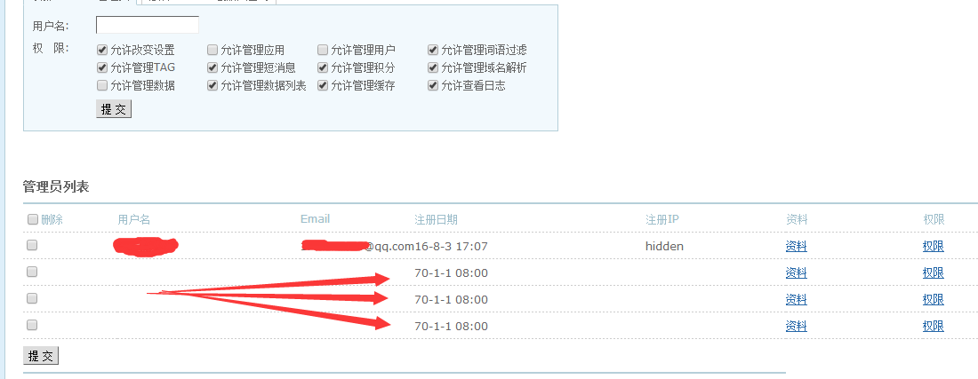 QQ图片20160812084334.png
