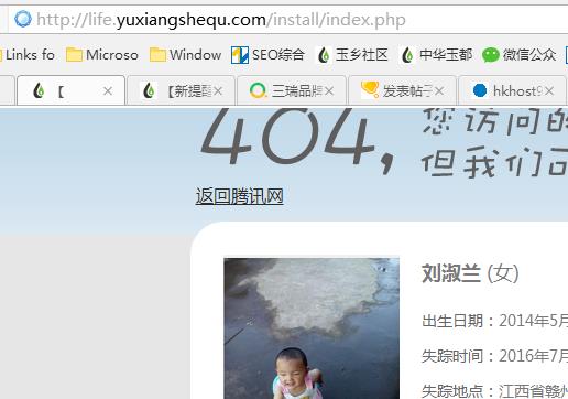 360截图20160812182121077.jpg