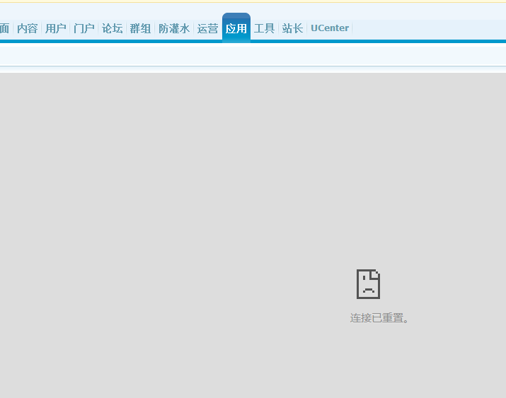 QQ截图20160814131458.png