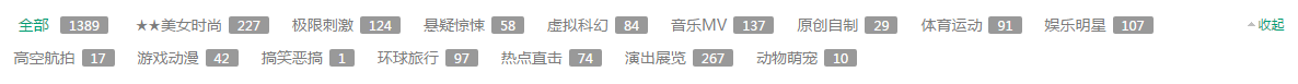 帖子分类.png