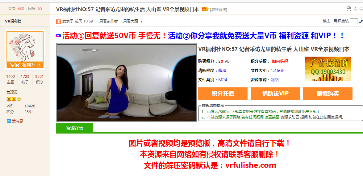 QQ截图20160819160257.png