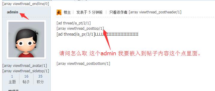QQ截图20160822155302.jpg