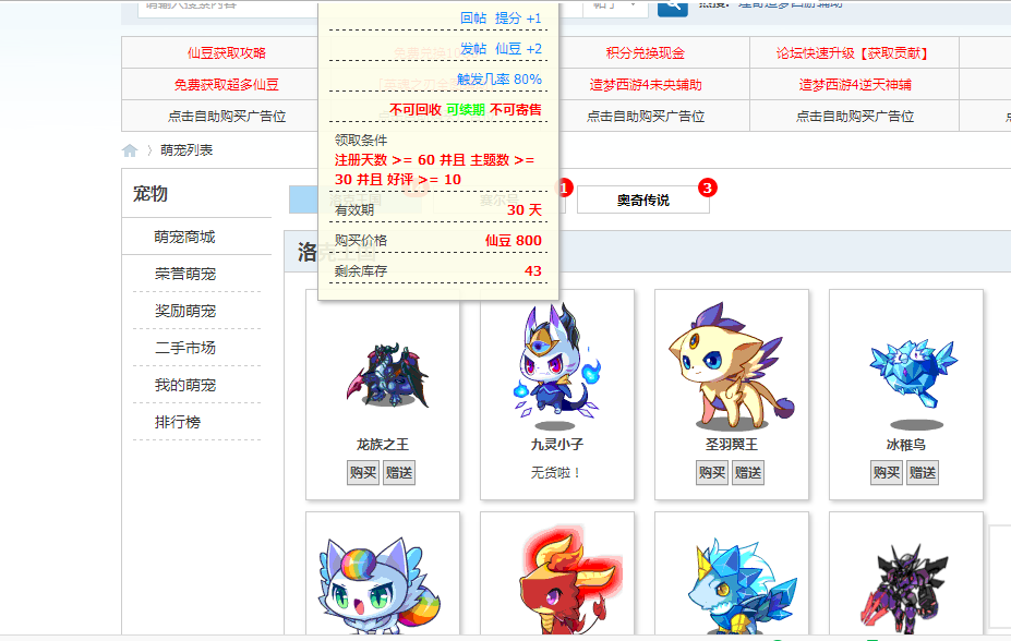 QQ图片20160823124338.png