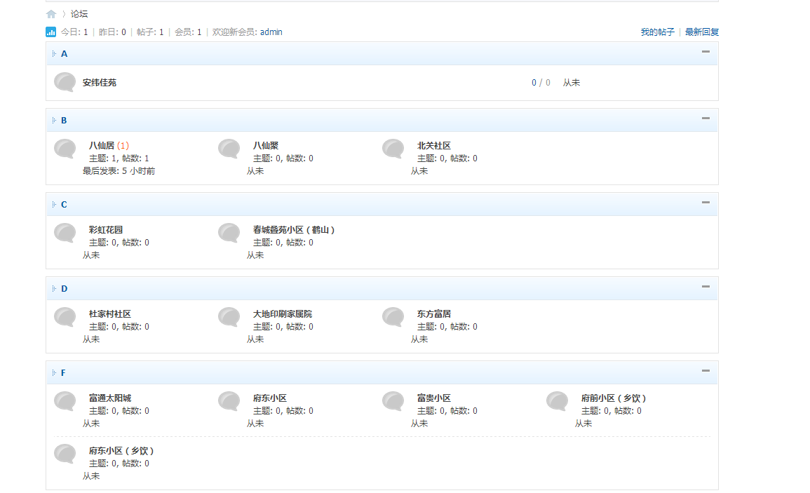 微信截图_20160823160755.png