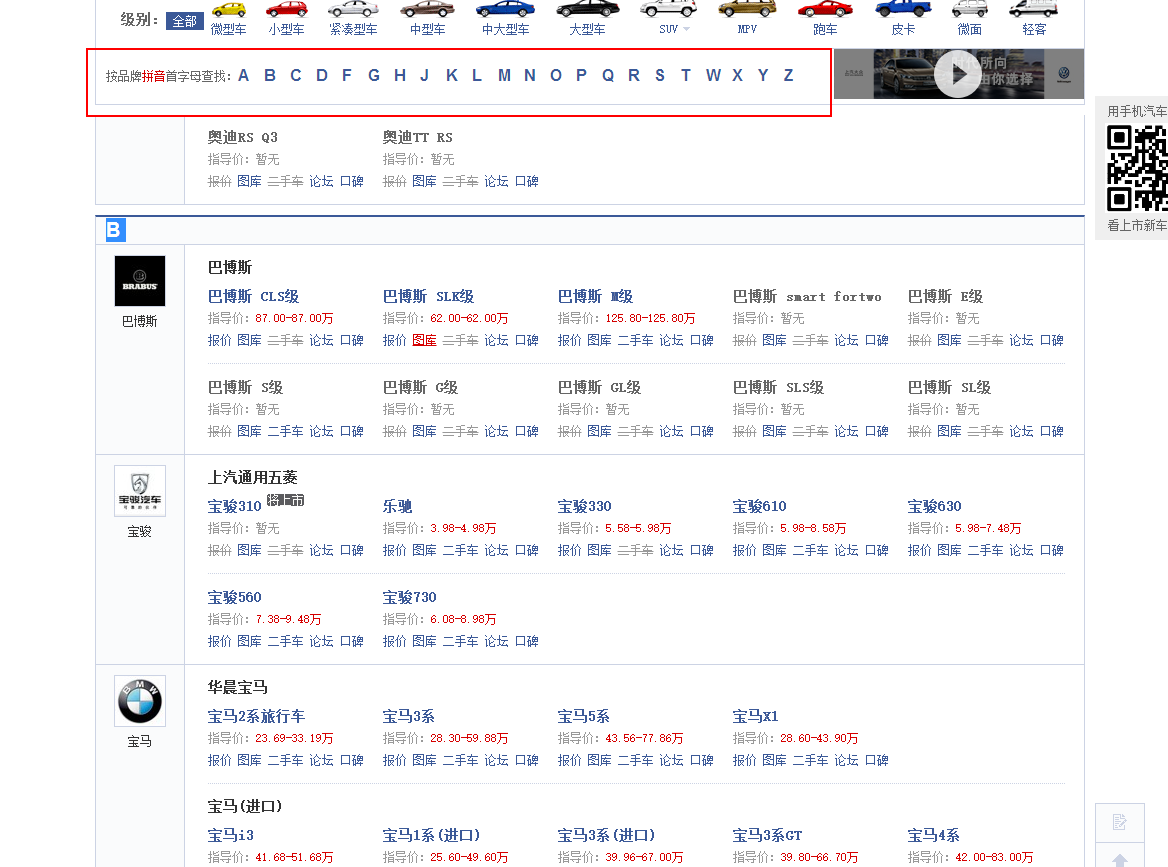 微信截图_20160823160809.png