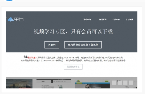QQ截图20160825091037.png