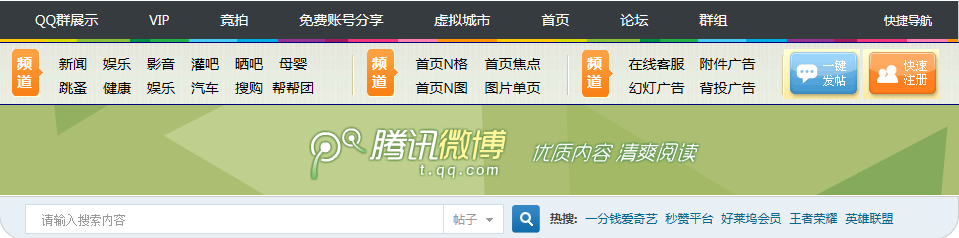 这个是登陆前