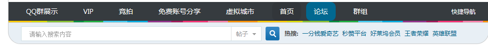这个是 登陆后