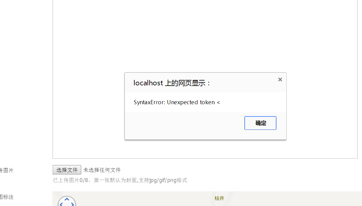 QQ截图20160901181208.png