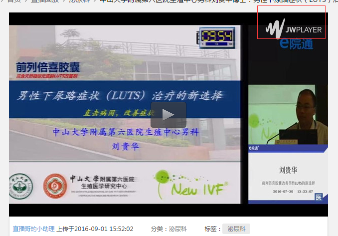 问题描述