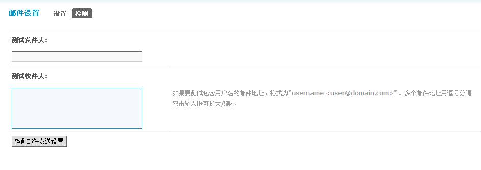 邮件2.jpg