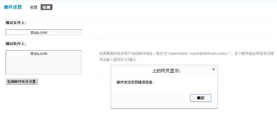 邮件3.jpg