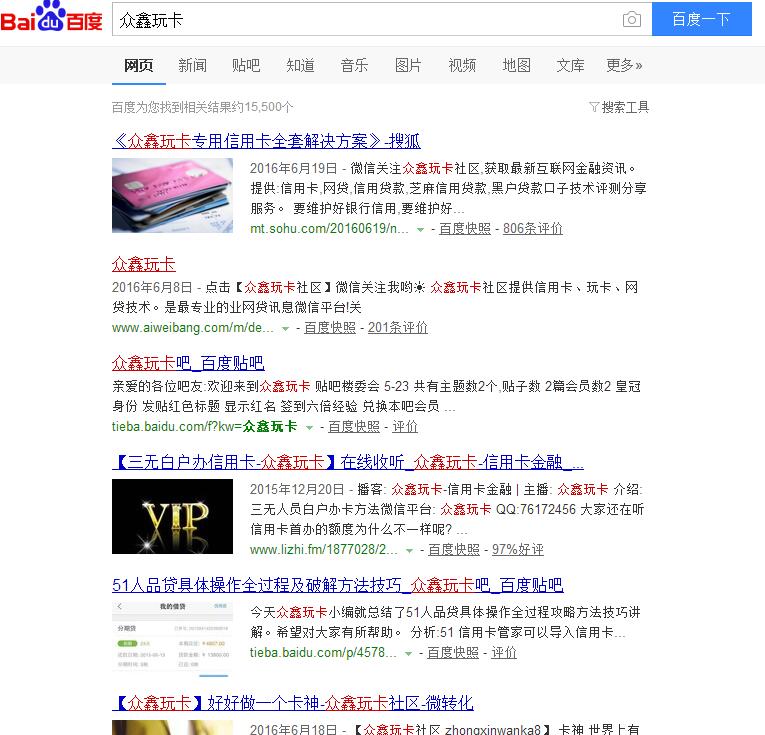 QQ截图20160905065626.jpg