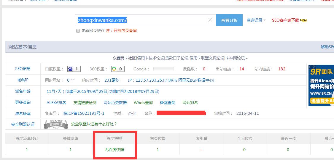 QQ截图20160905070056.jpg