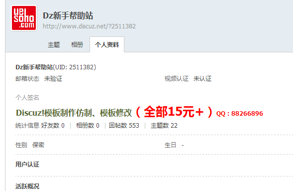 QQ图片20160905085246.png