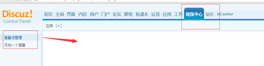 求助