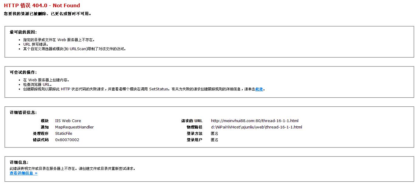 360截图20090102084948328.jpg