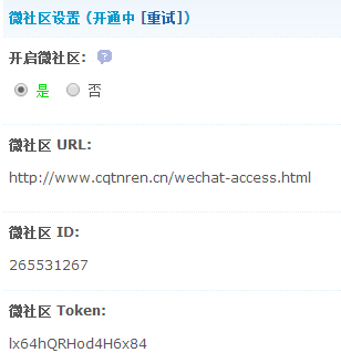 QQ图片20160913103312.png