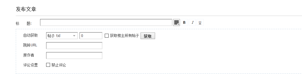 QQ截图20160914100245.png