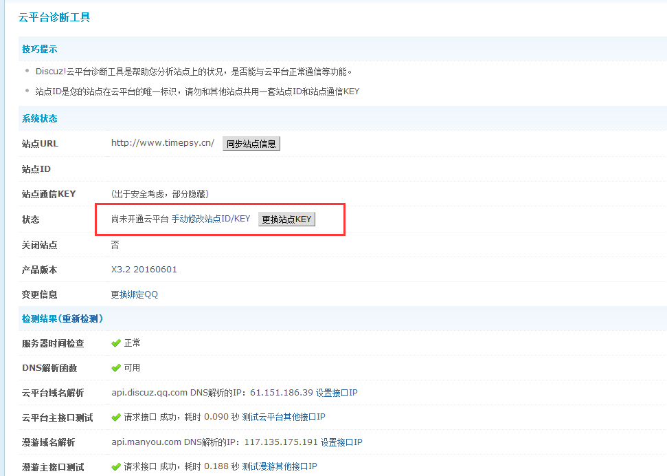 QQ图片20160917144953.png