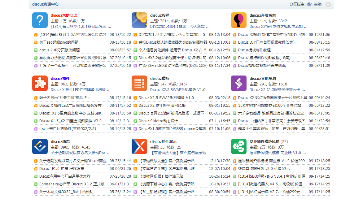 QQ图片20160917164124.png