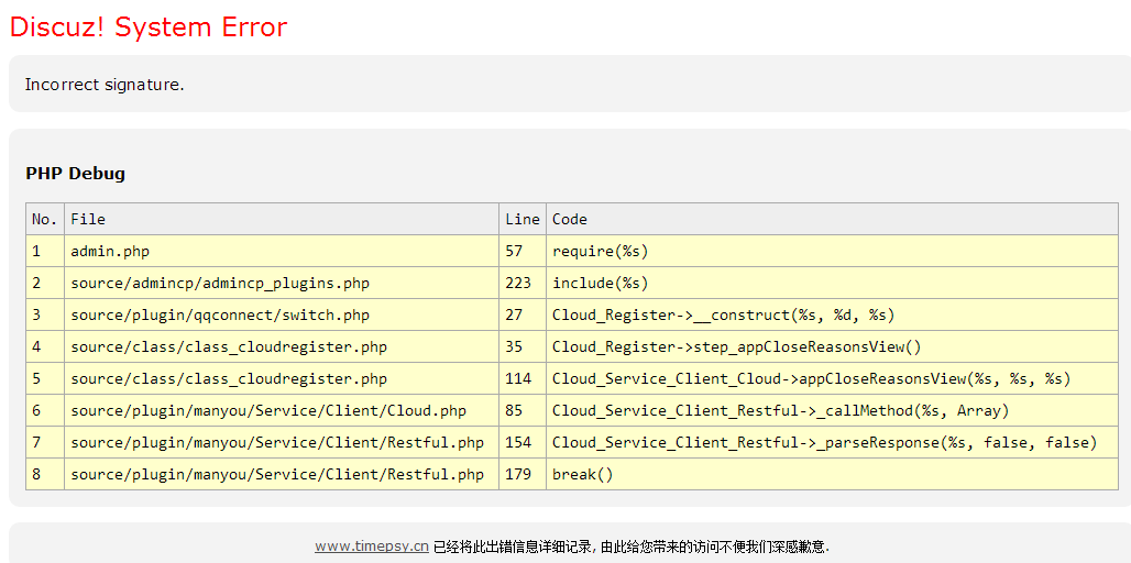 QQ图片20160919090123.png