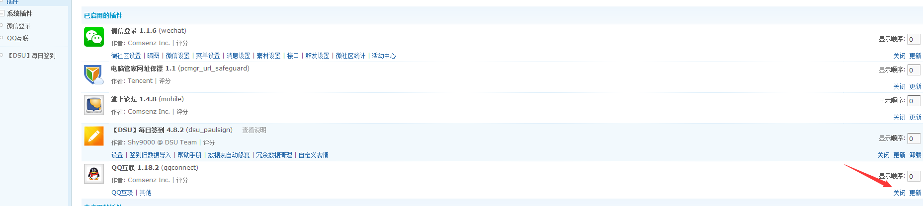 QQ图片20160919090153.png