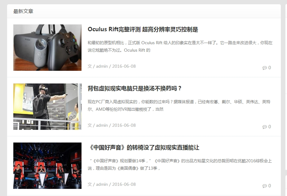 QQ图片20160919095242.png