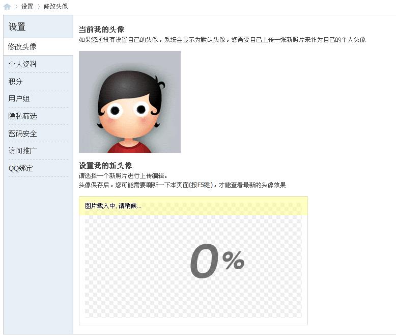 360截图20160919115749953.jpg