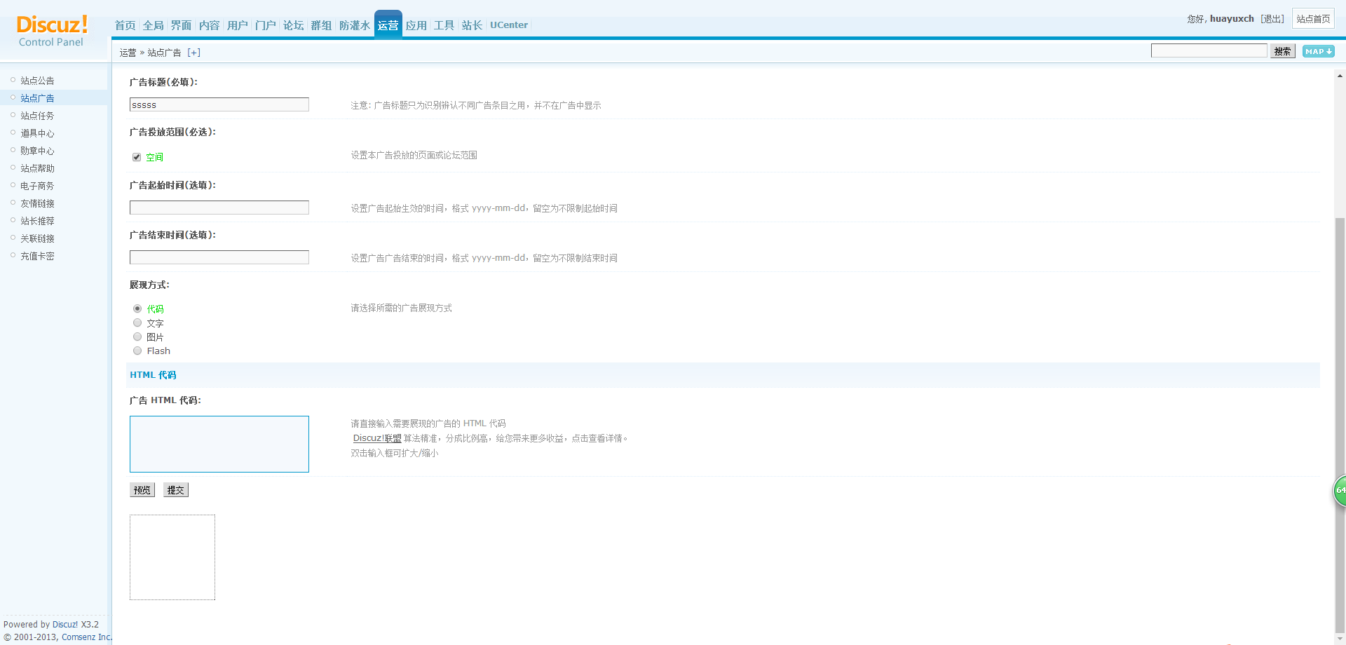 filehelper_1474267022894_30.png