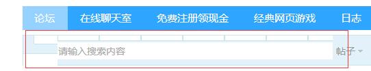 搜索框.jpg