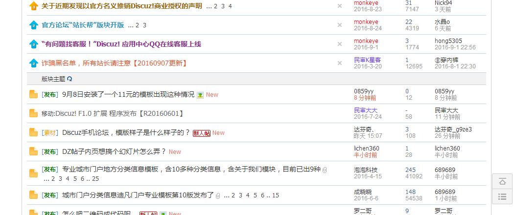 QQ截图20160919175906.jpg