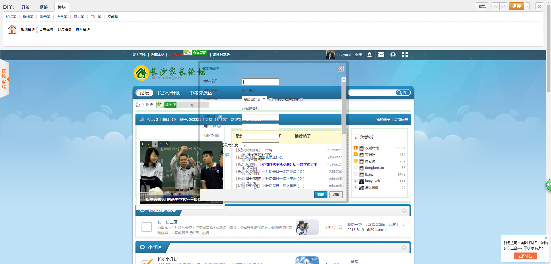 filehelper_1474336450909_12.png
