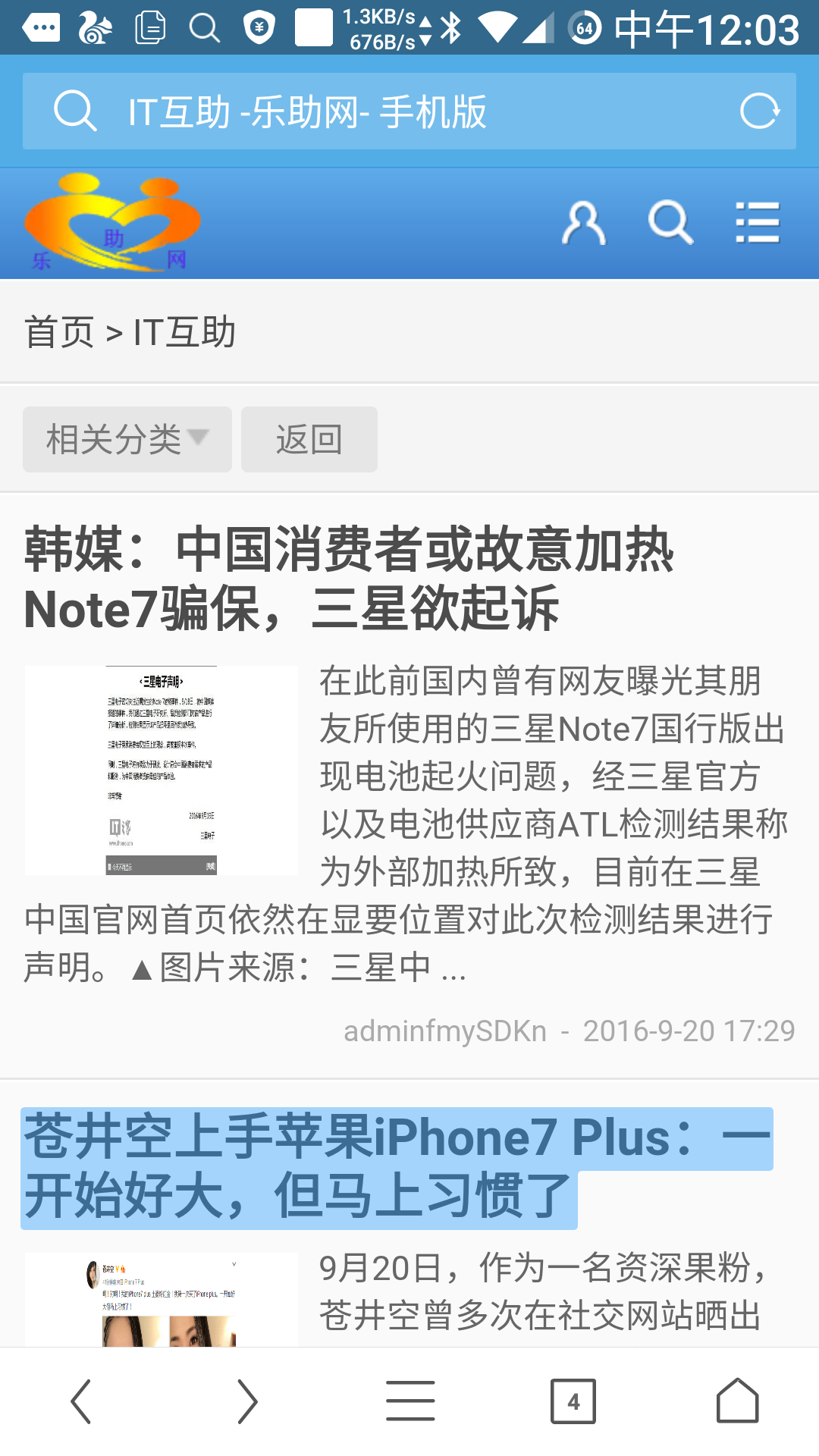 Screenshot_20160922-120316.png