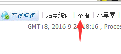 QQ截图20160926181803.png
