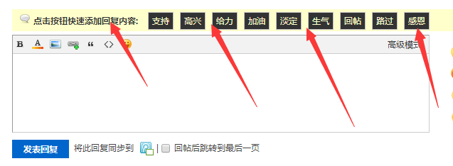 QQ截图20160927133650.png