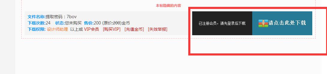 QQ截图20160927204207.jpg